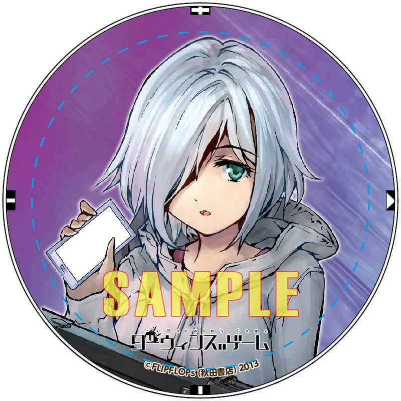 Amazon | ダーウィンズゲーム 缶バッチ 全6種セット | バッジ | おもちゃ